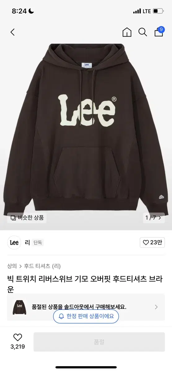 리 Lee 빅 로고 후드티 브라운 코코아색